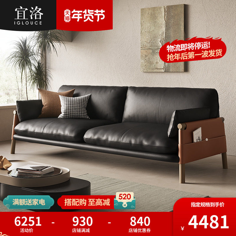 Pleasant Italian Style Minimalist Real Leather Sofa Head Layer Cow Leather Light Lavish Modern Living-room Small Family Style Brief Sofa In Palaeostyle-Taobao