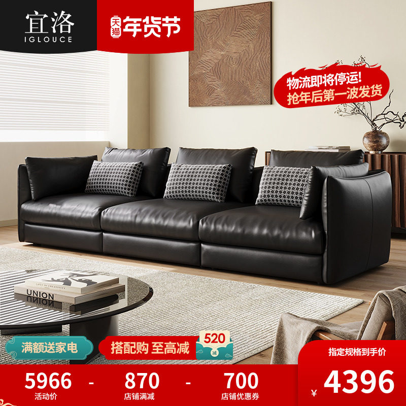 Yolo Chanel sofa genuine leather Living room Small family style Fancy Light Extravagant three-position Head Layer Bull Leather Black-Taobao
