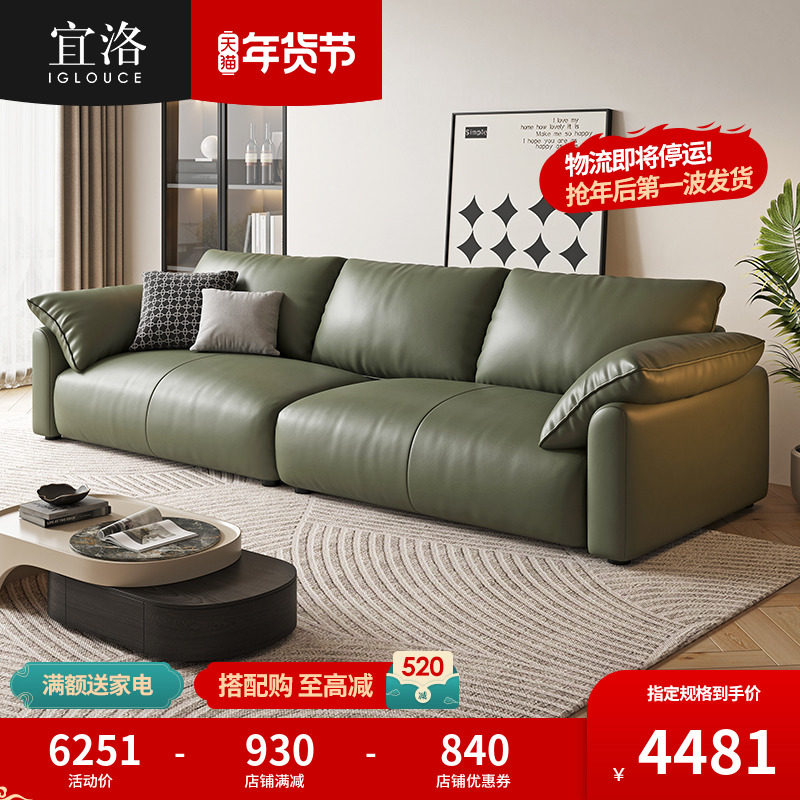 Yolo tofu block real leather sofa Living room Small family Serie style minimalist trio Place straight row high backrest leather sofa-Taobao