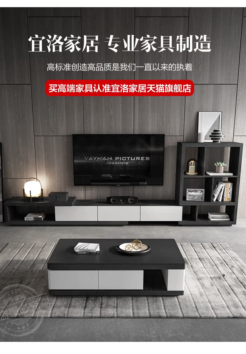 Yiluo Bàn cà phê Bắc Âu kết hợp tủ TV đơn giản, hiện đại với kích thước nhỏ - Bàn trà bàn ghế gỗ đẹp