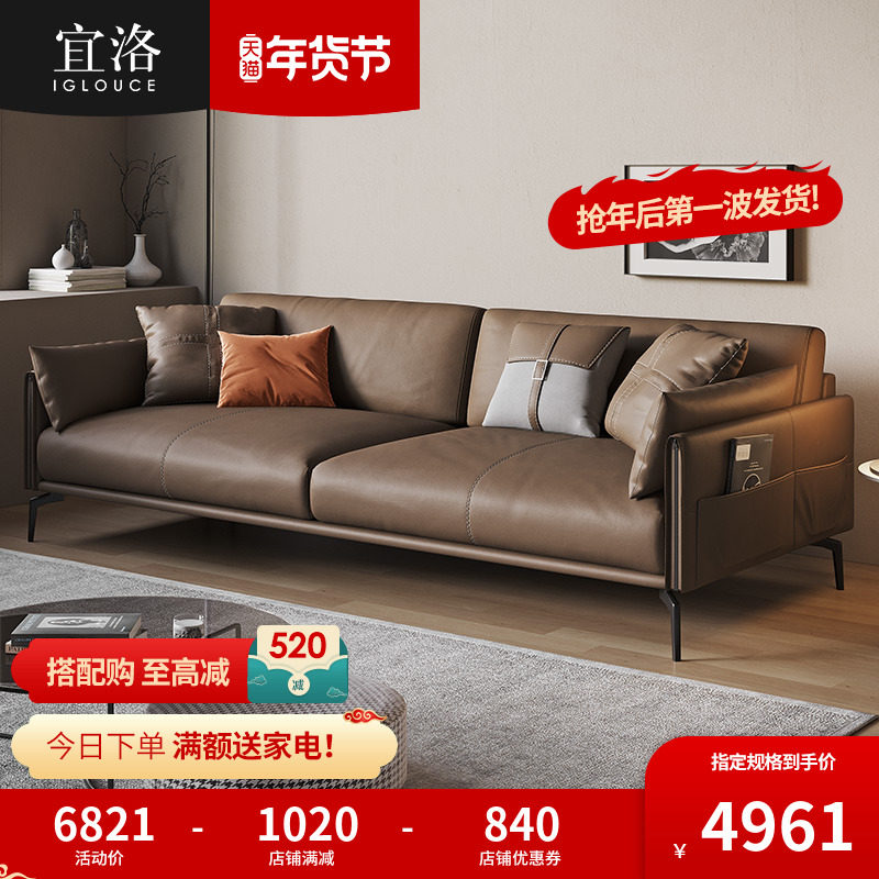 Ylori Real Leather Sofa Head Layer Cow Leather Willy-style Light Lavish Sofa Retro Living Room Small Family minimalist Down Sofa-Taobao