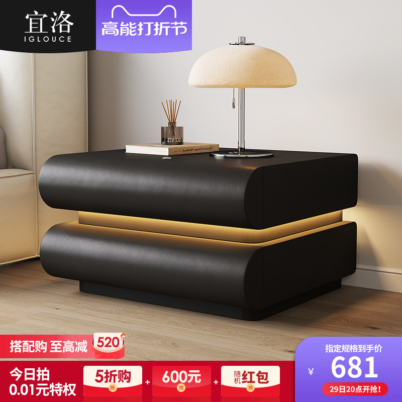 Pleasant Moon Half-Bed Head Cabinet Willy-style Minima Bedside Cabinet Smart Black Cortex Containing Cabinet Modern Lockers-Taobao