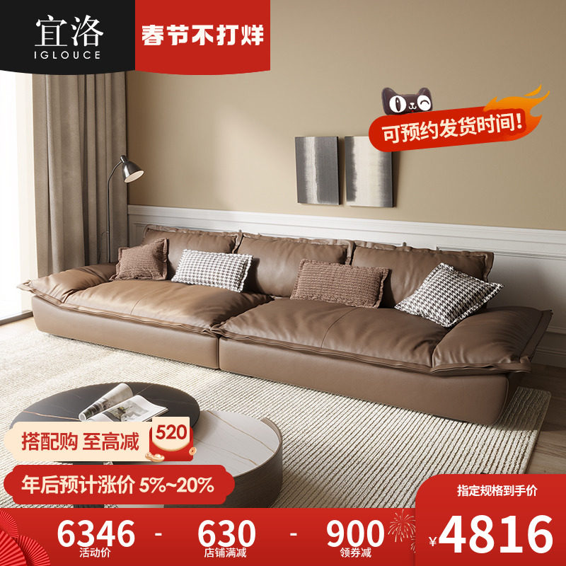 Pleasant Sailing Real Leather Sofa Living Room Willy-style Light Extravagant and Bull Leather Trio Place Straight Leather Sofa Retro Wind-Taobao
