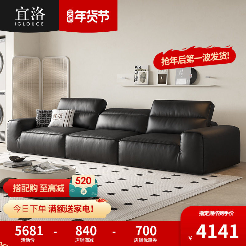 Iloo Great Black Bull Real Leather Soft-style Extremely Minimalist Living-room Small Household Type Straight Row Light Lavish High Backrest Tofu Block Sofa-Taobao