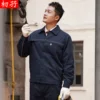 Товары от 初孖旗舰店
