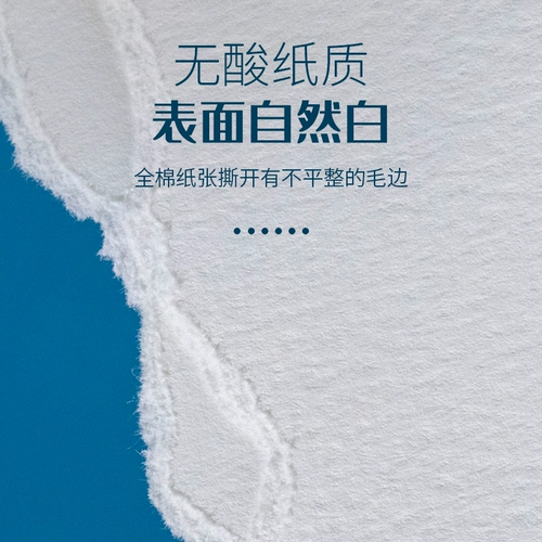 Хлопковая акварель, масляная пастель, бумага для рисования, книга с картинками, гуашь, жестяная коробка, открытка, 300G, против морщин