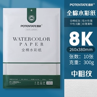 8 открытых средних толстых линий/10 кусочков/300 г для герметичного пакета