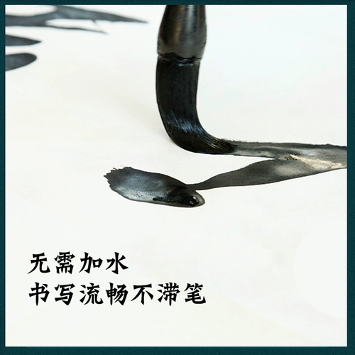 书 精 精 精 精 精 精 精 精 精 精 精 Каллиграфия и рисовать чернила китайская живопись Супер сильная чернила чернила чернила щетка набор крупно