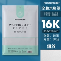 16 открытые изысканные линии/10 кусочков/300 г для запечатанной сумки