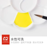 马蒂斯 Печатные чернила на основе воды 75 мл -печать, красный, желтый, синий, белый, белый черный черный пигмент пигмент