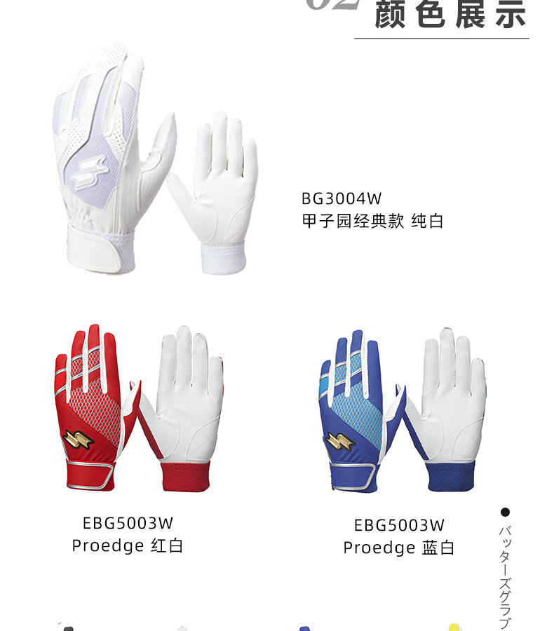 Японские профессиональные ударные инструменты, бейсбольные софтбольные детские импортные синтезированные перчатки для взрослых, можно стирать 