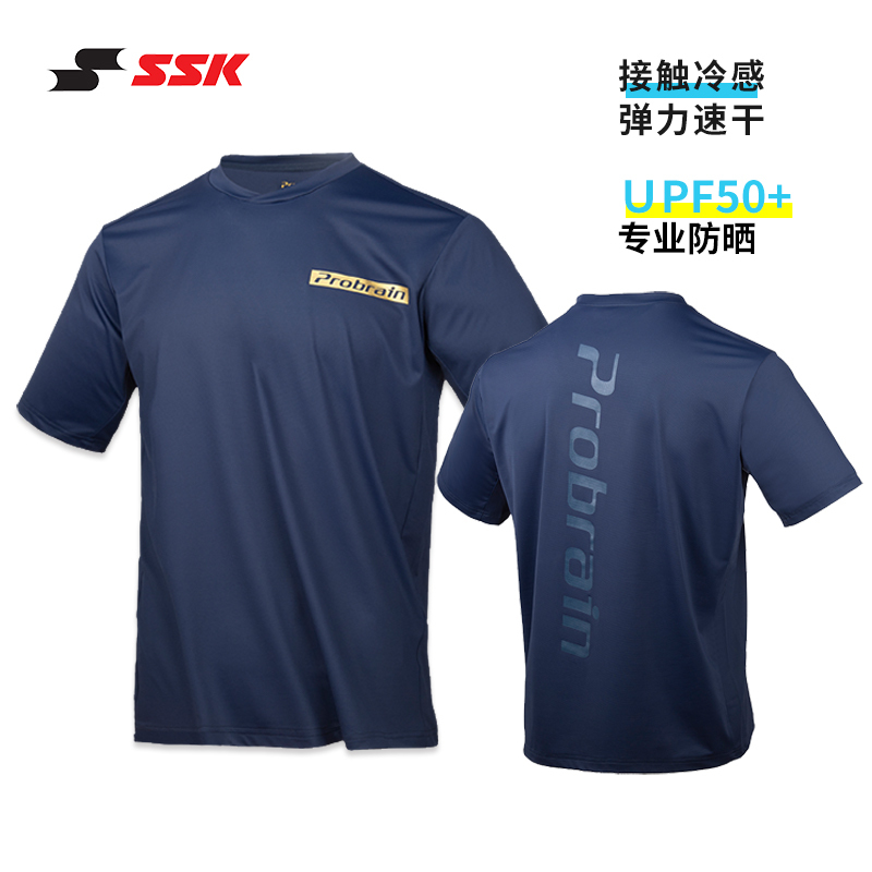 Japanese Ssk Cooling Sports T-Shirt V-Neck Short-Sleeve Men's Outdoor Running Quick-Drying Breathable Lightweight Slim-Fit Baseball