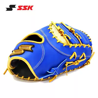 Japan SSK baseball gloves Hard cowhide first baseman gloves Adult professional Proedge series softball universal