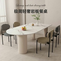 Internet Red Island Table Rockboard Table Family Table Family With Small Family Light Extravaganza Modern Minima Dining Table And Chairs Combined With Extreme Simplicity