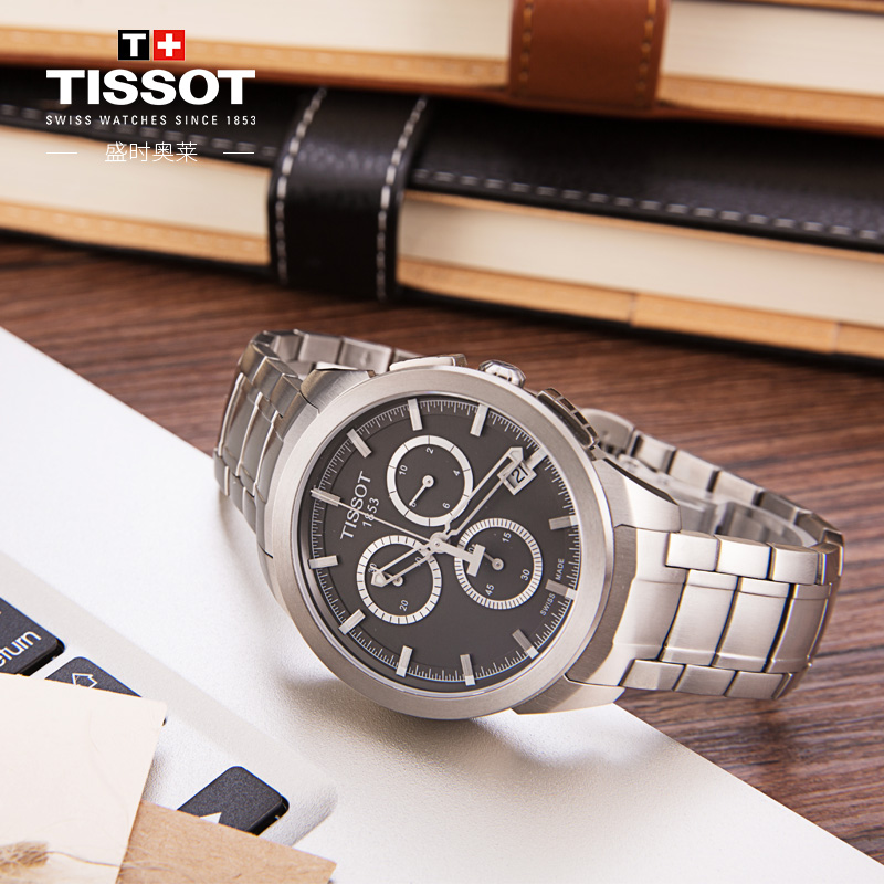 Tissot 天梭 T-Sport系列 T069.417.44.061.00 钛金属 三眼计时 男式手表 优惠码折后9.99 海淘转运关税补贴到手约¥1290