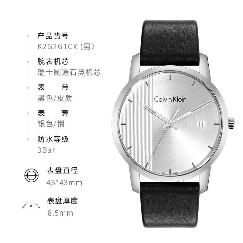 Кварцевые часы CK (CALVIN KLEIN) City series простые деловые мужские CK часы K2G211C1