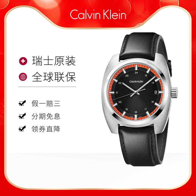 Ck-Calvin Klein Elegant Series Fashion Trendy Quartz Watch Men's Sports