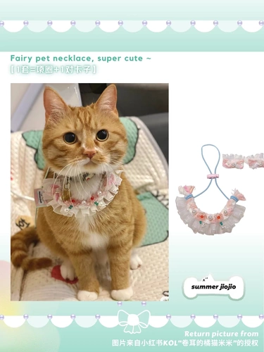 Лето джиоджио сказочное ожерелье маленькие домашние животные летние летние собаки