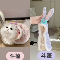 1 lulu + 1 Belle (196 юаней за покупку)