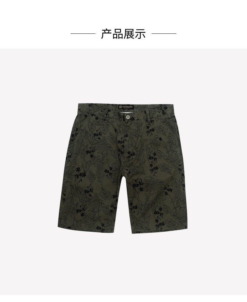 MJstyle TOPFEELING thời trang nam in họa tiết eo thấp quần short nam -617540026 quần âu
