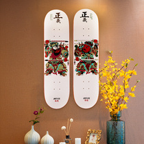 Boiling point JUSTICE skateboard board decorative painting Chinese style living room sofa background wall painting milk tea shop restaurant