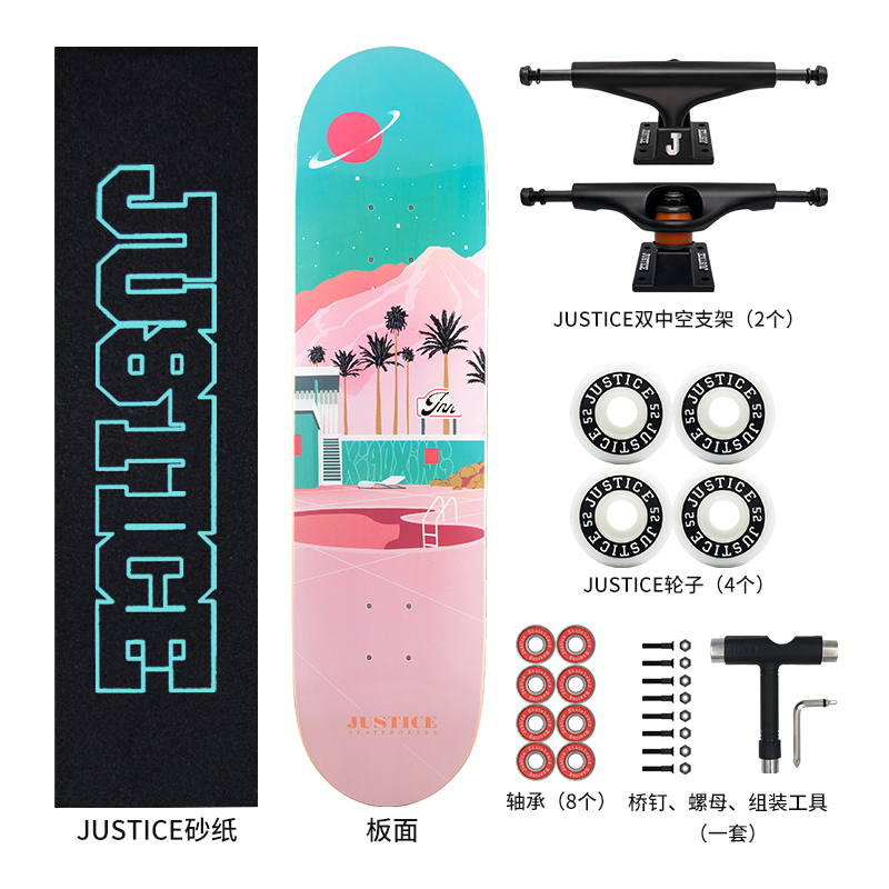 JUSTICE professional skateboard boys and girls young beginner four-wheeled double-teething scooter unseen series 2