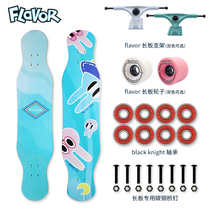 FLAVOR Long board Professional board Female road skateboard Adult male and female students meow Beginner brush street board Dance board All-around board