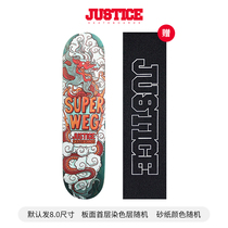 Boiling point JUSTICE skateboard professional board double upturned 7-layer plus maple skateboard surface long-lasting elastic Super8 series