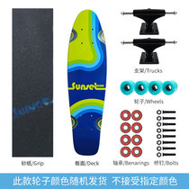 JUSTICE skateboarding professional small fish board Male and female students Young adults beginners brush street travel small fish board