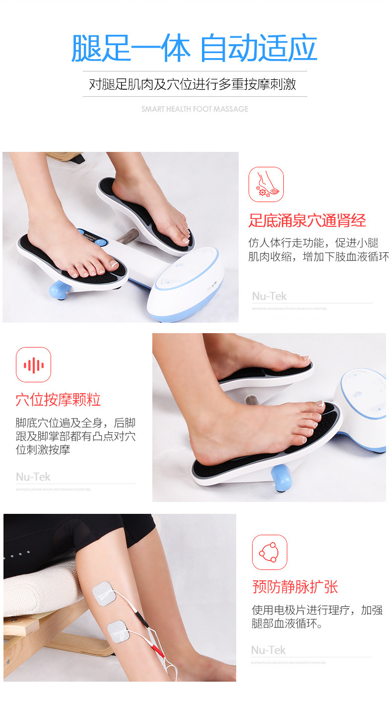 Подробная информация о терапии ног machine_10.jpg