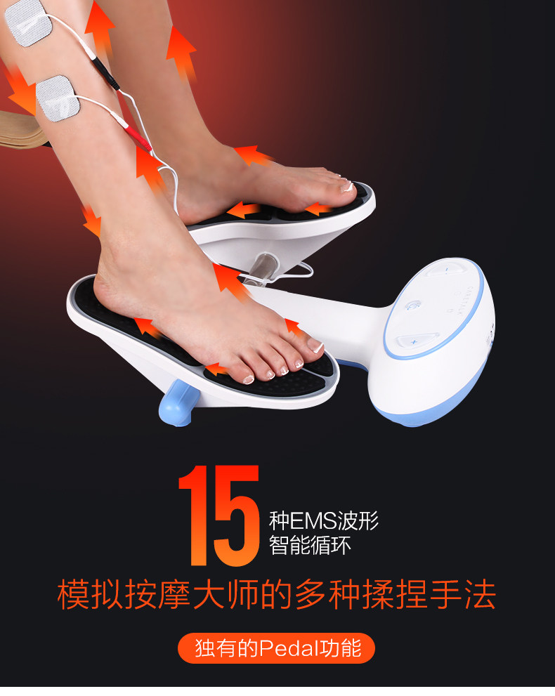 Подробная информация о терапии ног machine_07.jpg