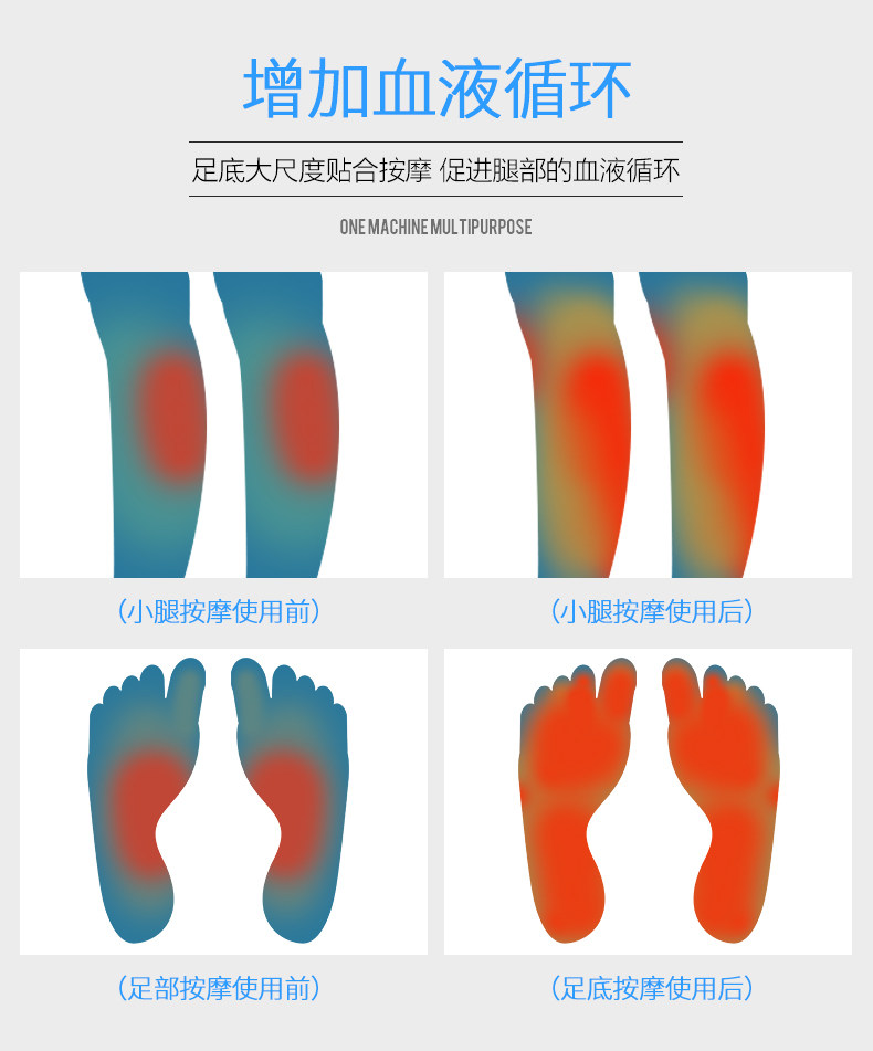 Подробная информация о терапии ног machine_09.jpg