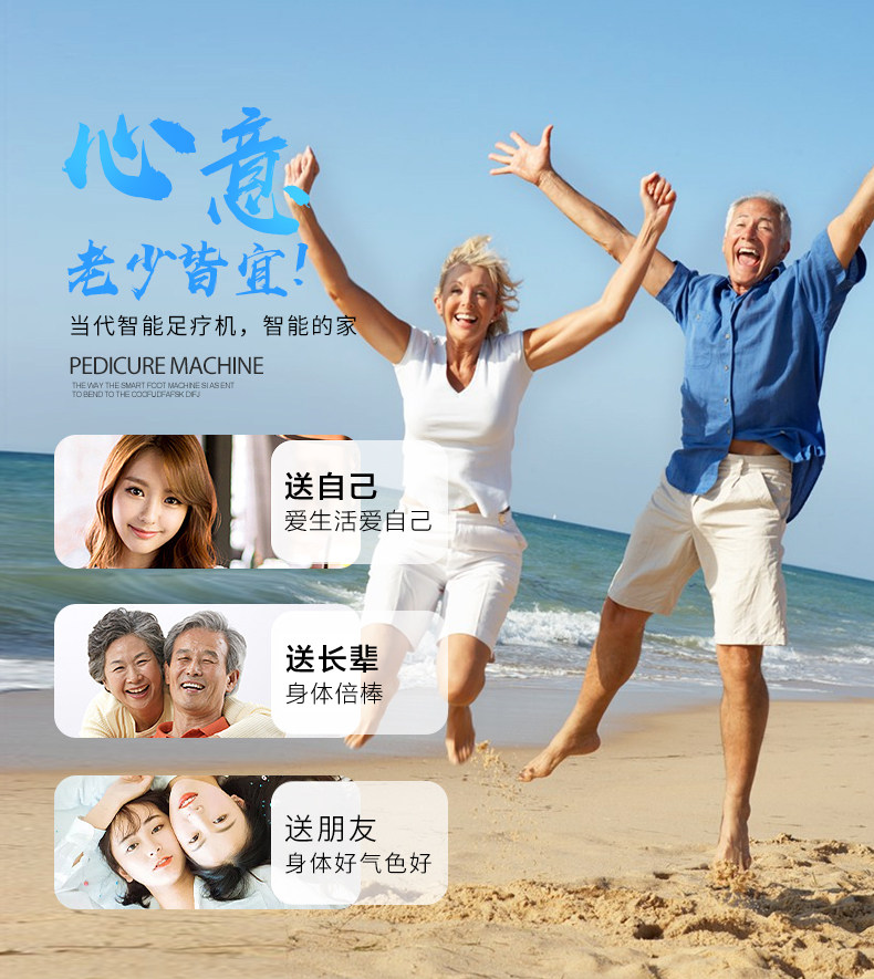 Подробная информация о терапии ног machine_20.jpg