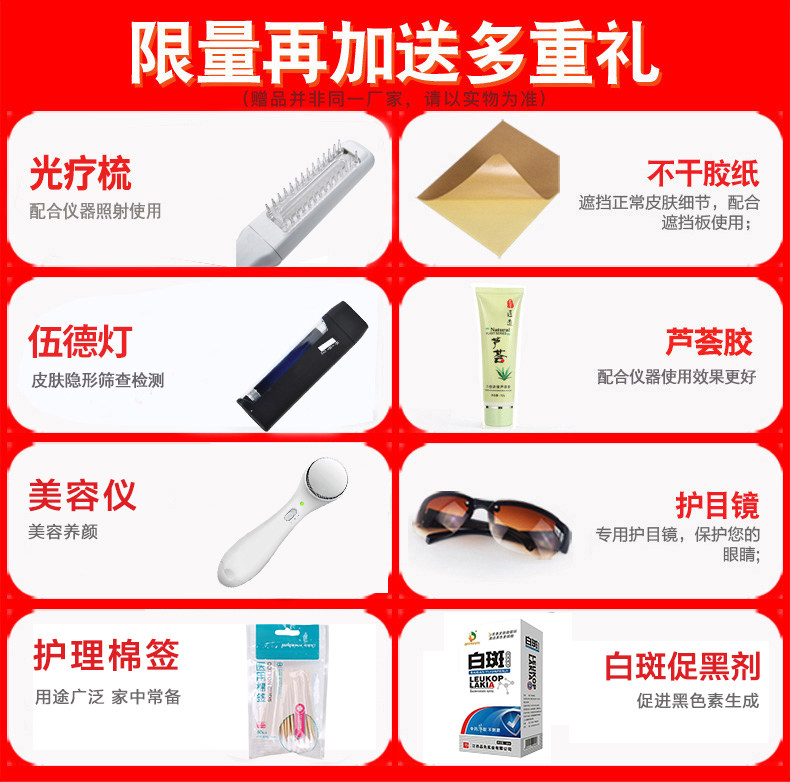 Keno 4003bl Gift_02.jpg