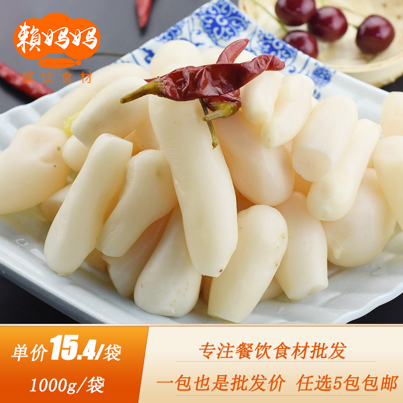Shuangkou small Luo Radish 1kg Semi-finished Products Cool Vegetable Open Bag Ready-to-eat Vegetarian Restaurant Hotel Featured Ingredients Cold Dish Cold Dish