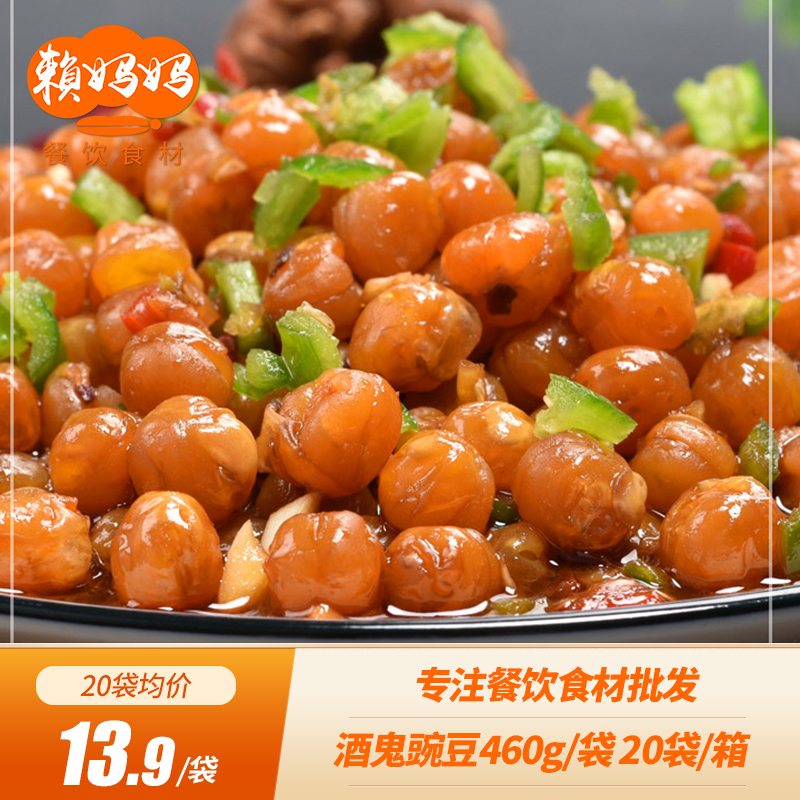 Chenmeng Jiugui Peas 460g Hotel and Restaurant Special Semi-finished Cold Dish Golden Bean Special Snack - Taobao