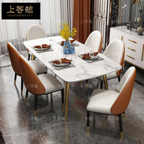 Upper class Nordic marble dining table and chair combination modern minimalist light luxury small apartment rectangular dining table home