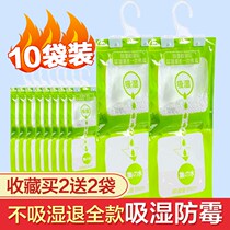 Piano desiccant special bag mold insect proof collection artifact home guitar moisture absorber clothing moisture proof wardrobe suction