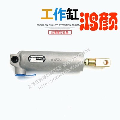 SAIC IVECO Хонгян подлинные аксессуары Jieshi New King Kong Original Car Steyer Bridge Cylinder Рабочий цилиндр