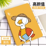 锦读 Серия Meng Pet Series Kindle Paperwhite4 Защитная обложка 2019 Новая молодежная версия тонкая спальная кожа корпус