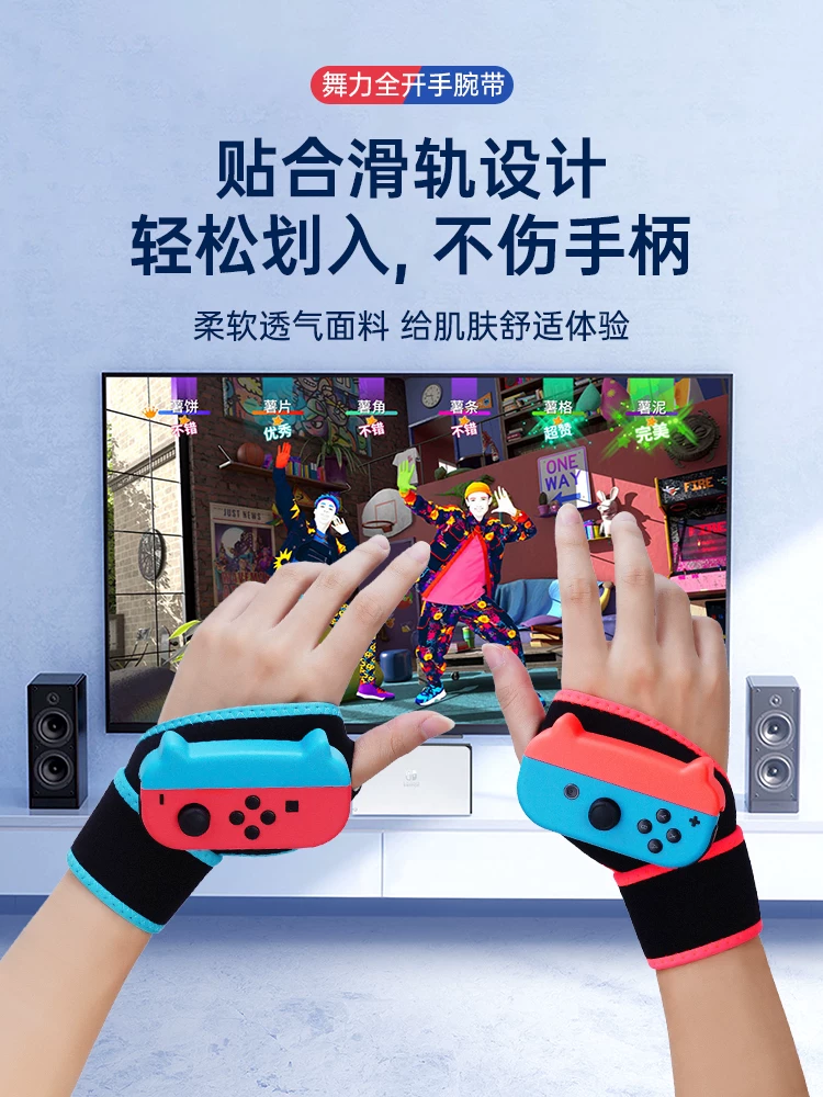 Jemdo совместимо с Nintendo SWITCH сенсорное движение NS танец полный открытый браслет СПОРТ аксессуары аэробический бокс рукоять держатель ногной ремень рулевое колесо спортивный меч