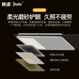 Kindle Migu Reading Lantern E -Book 5588.led Night Reading Lantern USB Зарядка Ночь Читать свет глазного фонаря