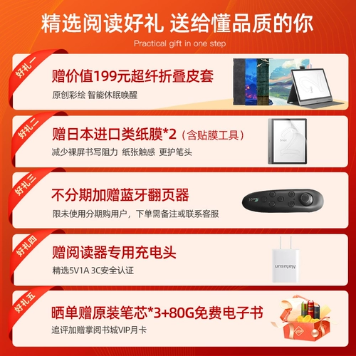 [Получение клуба будет сокращено на 30 юаней!】 Чтение Ireader Smart2 E -Book Reader e -paper Book Большой экран Reader PDF Super Smart Book 10,3 -дюймовый экран чернил