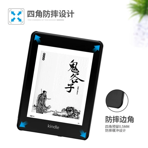 Kindle Mi кожа Case Kindel558 Внешний баклажан 锹硌 PW3 Wave Leather Case Kindel
