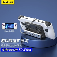 Док-станция 10-в-1 в металлической версии [Универсальная для Lenovo Legion/ROG/Steam/OLED] *Бесплатный кабель HDMI√