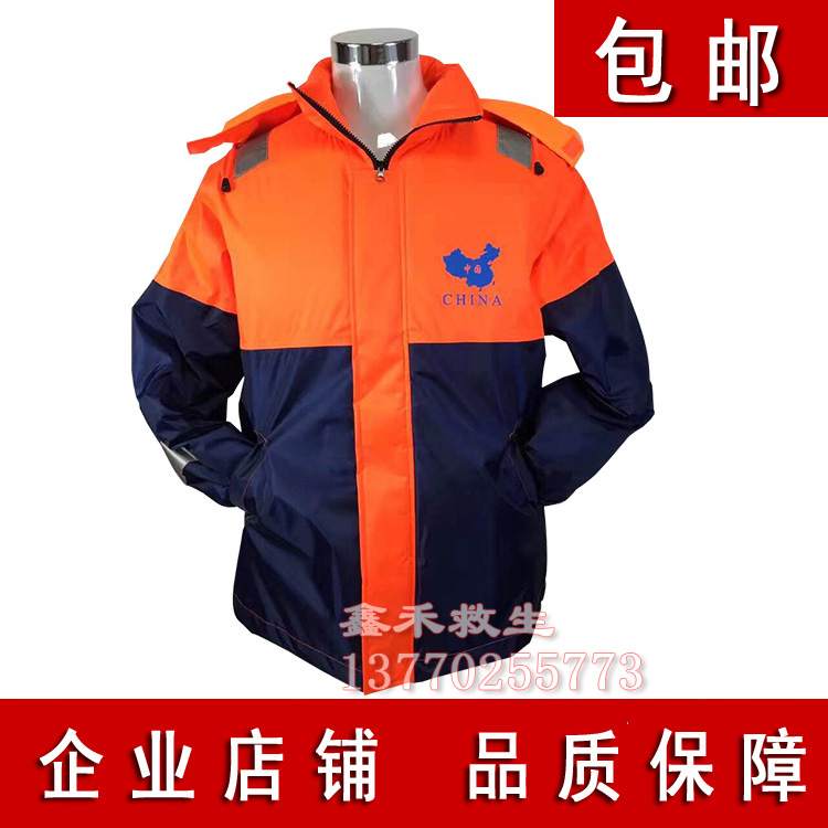 Marine warm life jacket work jacket work anti-cold life jacket multifunction nautical crew work life jacket
