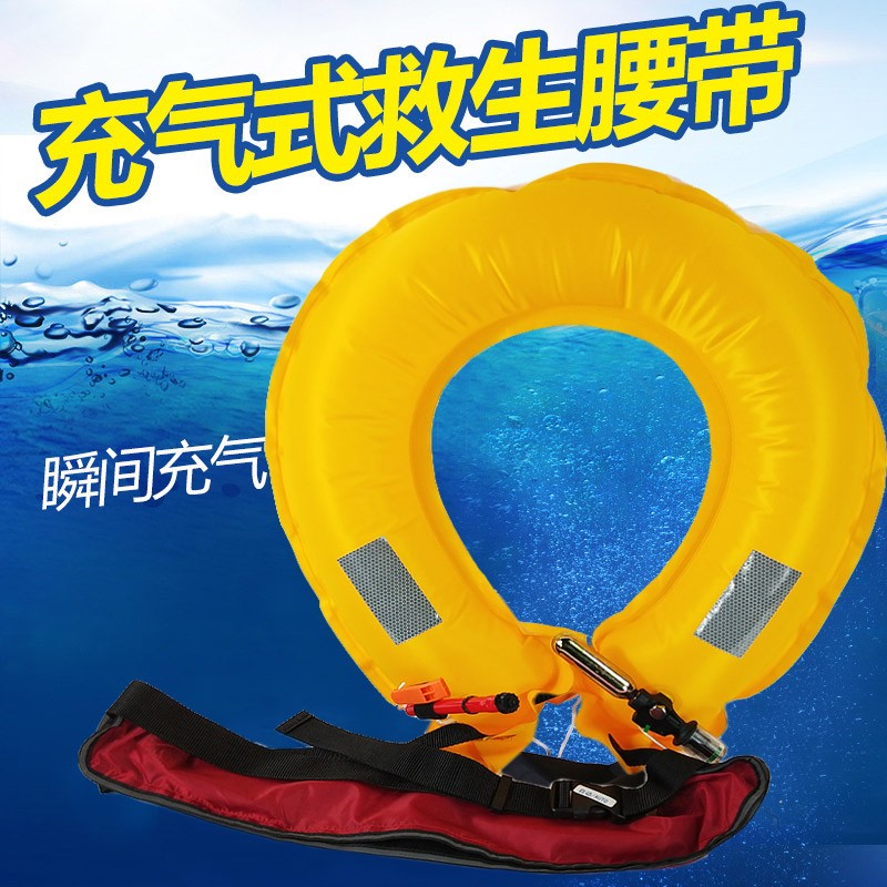 Automatic manual inflatable life-saving belt Portable adult professional life jacket Inflatable life buoy fishing