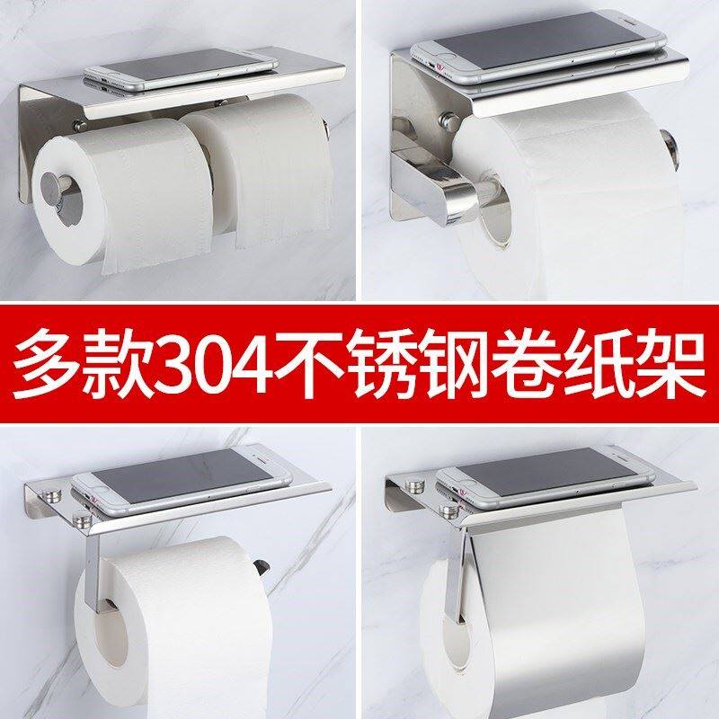 Makeup Room Paper Towel Box phone frame Drum Toilet Paper Rack Toilet 304 Stainless Steel Paper Towel Rack Free Toilet Paper Box Toilet Paper