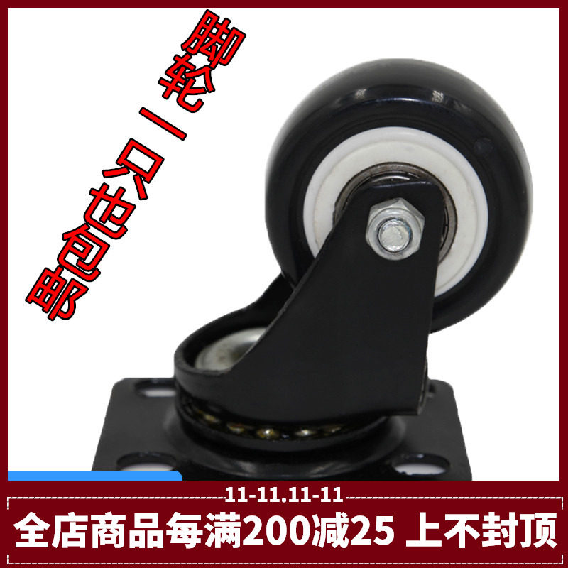 Full Size Black Gold Drill Pulley Furniture Wheel Swivel Wheel Silent Caster Wheel For Display Stand