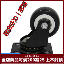 Full size black gold drill Movable Pulley Furniture Wheels Universal Wheels Muted Castors for wheels Show with wheels